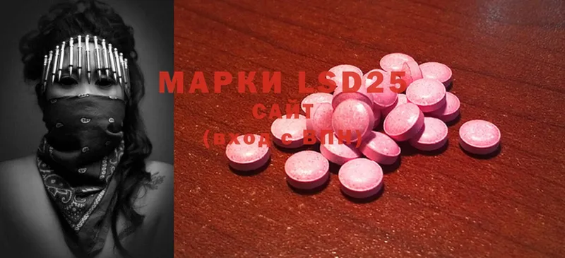 МЕГА ONION  как найти наркотики  Туринск  Лсд 25 экстази ecstasy 