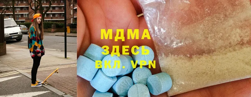 как найти закладки  KRAKEN как зайти  MDMA Molly  Туринск 